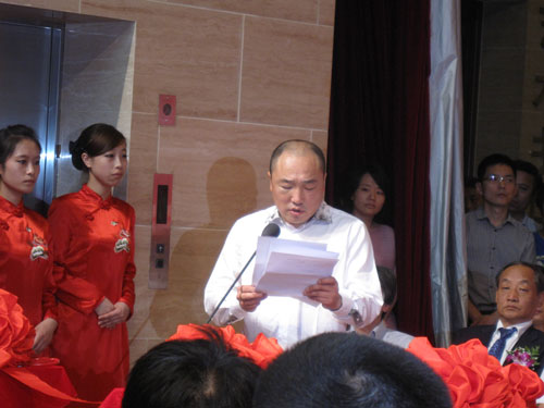 八荒通神开幕式-卢禹舜发表讲话