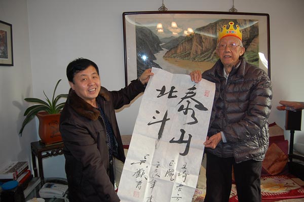 总编杨文超和王琦老先生合影