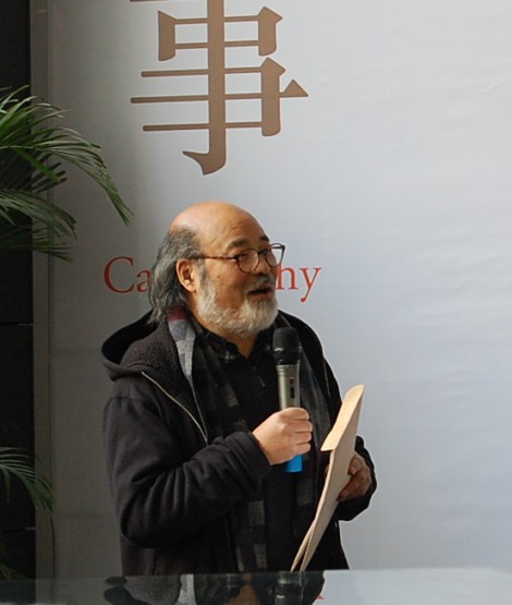 清华大学教授吕敬人先生主持