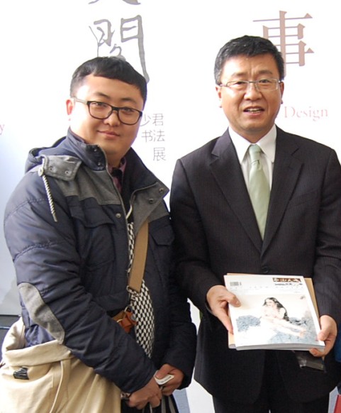 雅昌集团董事长万捷先生与《艺术天成》杂志主编杨洋合影