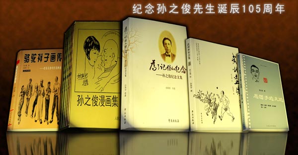 新书发布