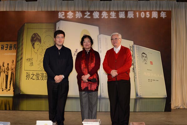 西城区宣传部部长王都伟同志莅临会场，并发表感言