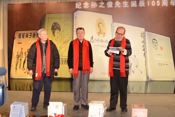 武冀平代表孙之俊纪念文集的几位编委讲话