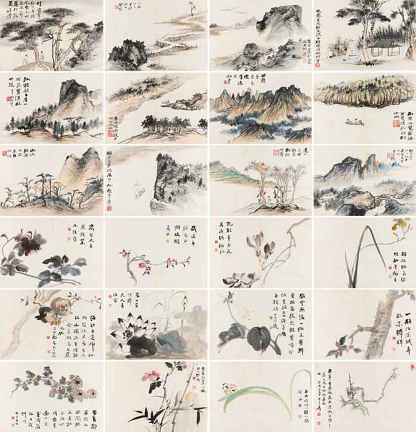 张大千《致张群山水花卉册》2530万元成交