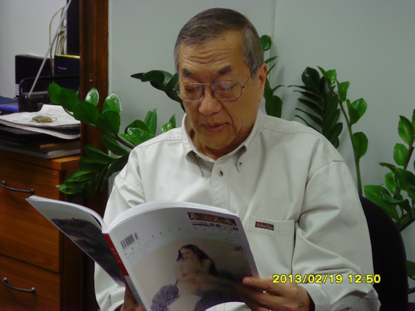 亚美商业发展中心董事长王景洪阅览本刊
