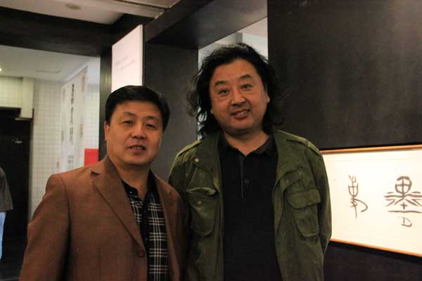 《艺术天成》杂志总编杨文超与山东省美术家协会副主席上官超英合影