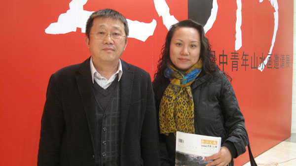 <b>“2013全国中青年山水画邀请展”在京开幕</b>
