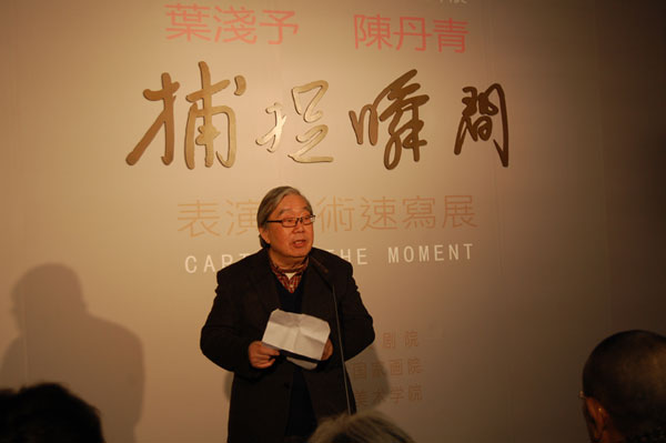 李荣海讲话