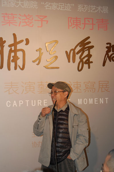 孙景波讲话