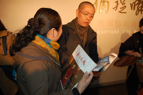 <b>“捕捉瞬间——叶浅予、陈丹青表演艺术速写展”于国家大剧院举办</b>