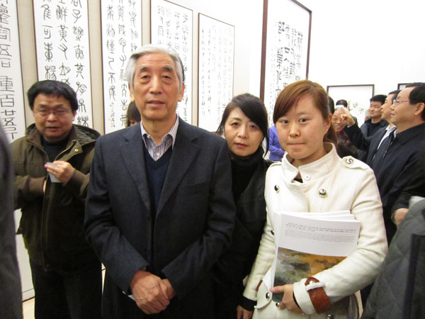 中国书法家协会主席张海与艺术天成工作人员合影
