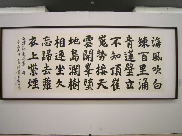 展览作品