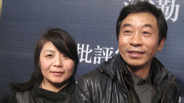 艺术家李孝萱和杨文娟合影