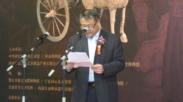 河南博物院院长张文军致辞
