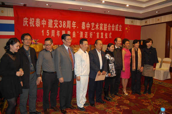 著名书画家吴欢参加活动并留影（左五）