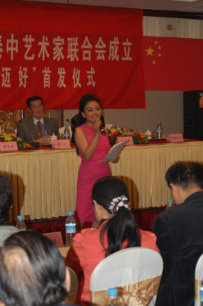 阿鲁阿卓演唱《清迈好》