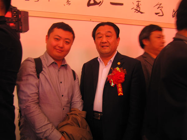 菏泽学院党委书记张存金于《艺术天成》主编杨洋合影
