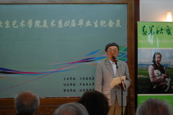王兆辉讲话