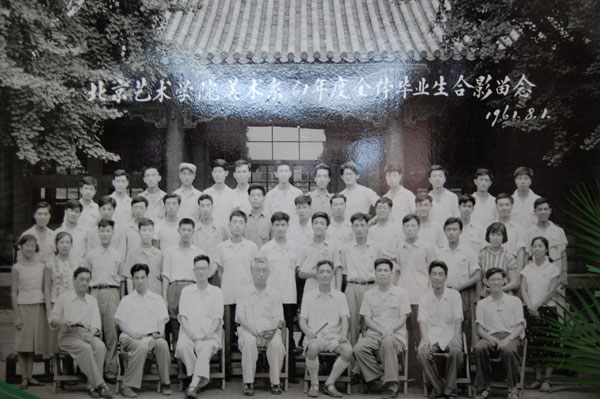 北京艺术学院美术系61年度全体毕业生合影留念（1961.8.1）