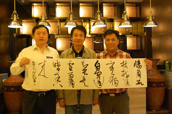 路雷（左）、李洪智（中）、阎立耕（右）合影