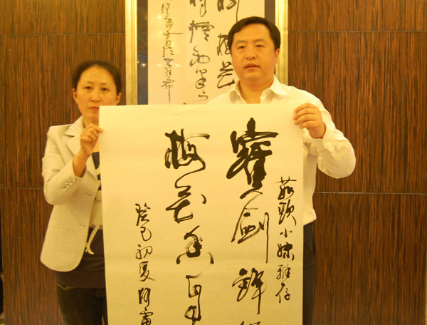 路雷捐字画给孩子母亲