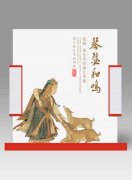 琴瑟和鸣——范扬、潘金玲绘画艺术预展
