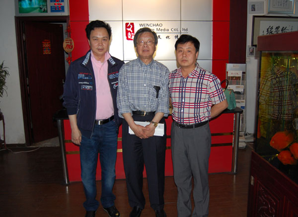 张克（左一）刘衡（中）杨文超（右一）合影