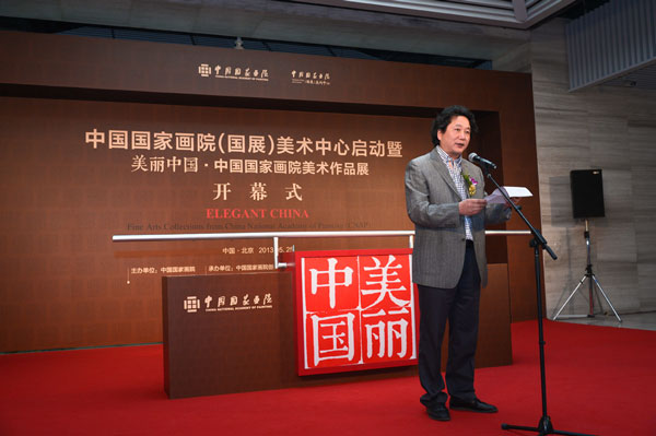 中国国家画院副院长张江舟致辞