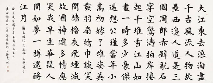 孟繁禧作品欣赏