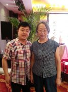 董必武女儿董良翚与《艺术天成》杂志社总编辑杨文超合影