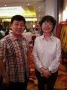 郭沫若女儿郭平英与《艺术天成》杂志社总编辑杨文超合影