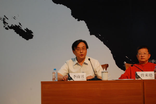 成都市文化局文管办主任、第四届中国成都国际非遗节书法篆刻展工作部部长李南书讲话