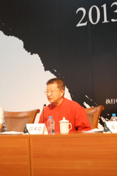 中国国家画院副院长曾来德讲话