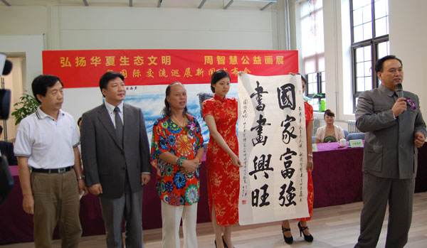 画展现场