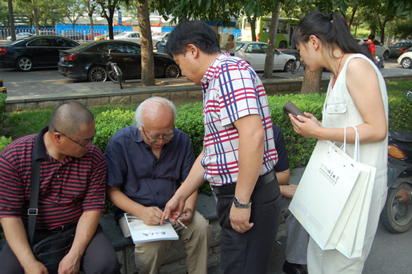 总编辑杨文超为著名画家杜大恺介绍《艺术天成》杂志