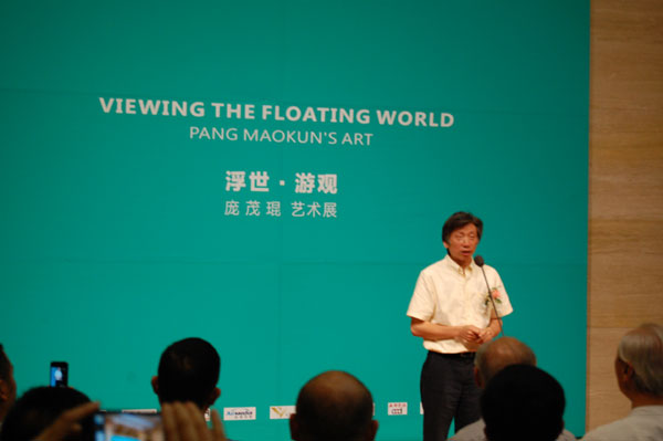 中国美术馆馆长范迪安讲话