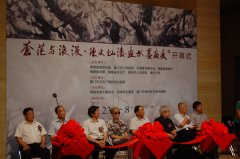 苍茫与浪漫一一陈文灿漆画、水墨画展