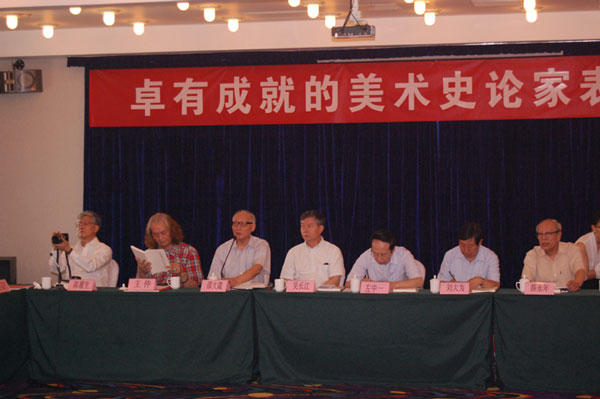 表彰大会现场