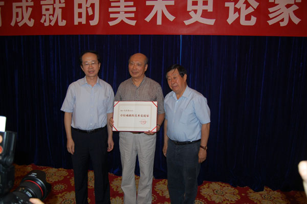 为左庄伟先生颁奖