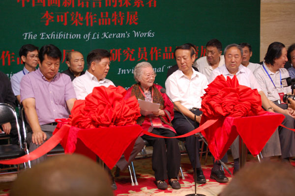 著名画家李可染的夫人邹佩珠先生讲话