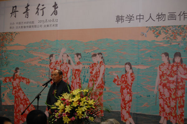 中国国家画院常务副院长卢禹舜讲话