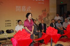 马泉从艺六十周年书画展