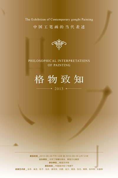 海报