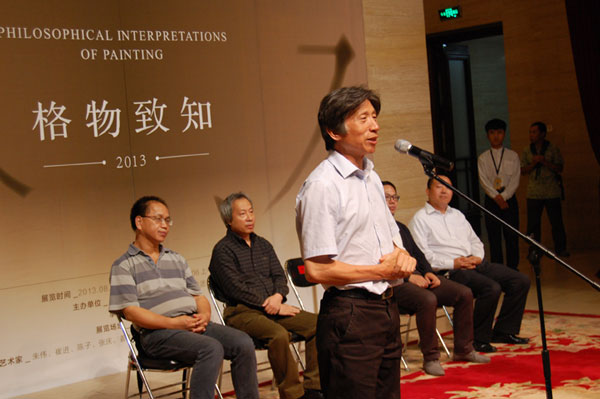 中国美术馆馆长范迪安致辞