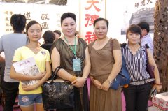 北京国际艺术博览会
