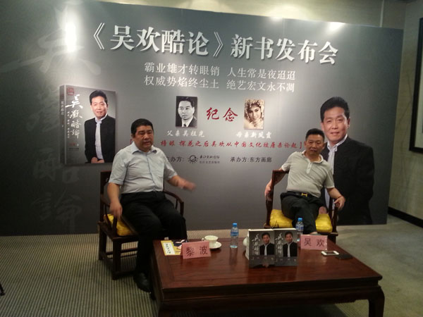 北京故宫博物院古书画部副主任金运昌