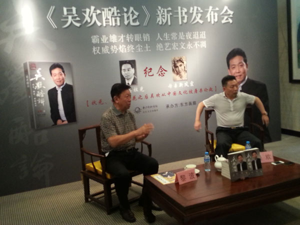黄兴之孙黄伟民