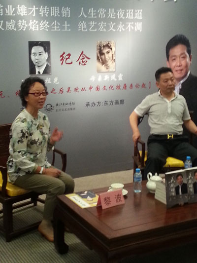 庄蕴宽孙女庄宜