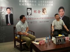 《吴欢酷论》新书发布会暨忆新凤霞逝世十五周年