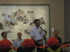 逸韵舒怀——卢沉写意人物画展